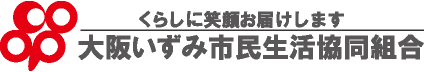 大阪いずみ市民生活協同組合